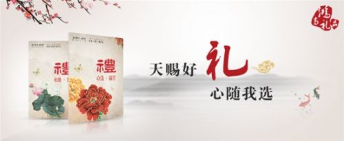 杏彩体育官网app高端网站定制礼品定制网站大全年货网购一站到底 高鸿礼品网下单无