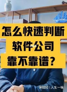 杏彩体育系统软件系统软件园有毒吗河南软件开发公司有哪些？哪家比较靠谱该如何选？