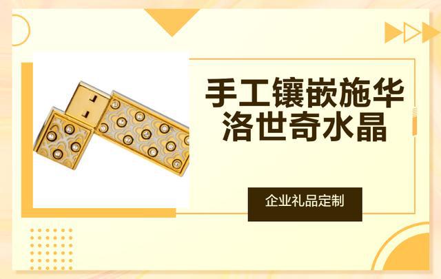 杏彩体育官网app高端网站定制公司小礼品定制企业礼品定制 用它帮你搞定升职加薪