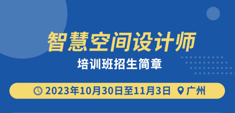 杏彩体育软件开发系统流程图高端网站定制定制设计师工作内容新个体创业时代智慧空间设