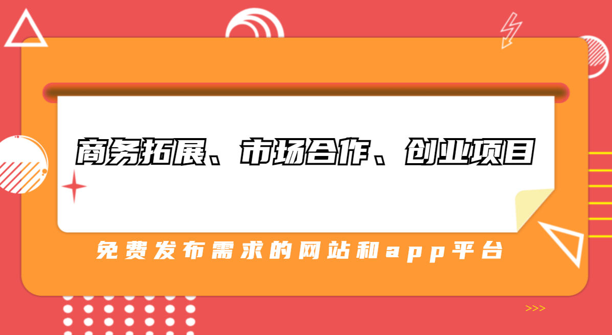 杏彩体育系统软件主要有哪些高端网站定制企业网站平台2023年10大商务拓展、市场