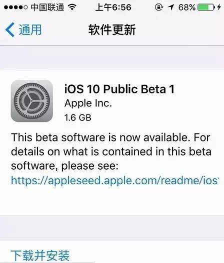 杏彩体育官网app系统软件系统软件卸载下载iOS10原生应用卸载名单曝光!