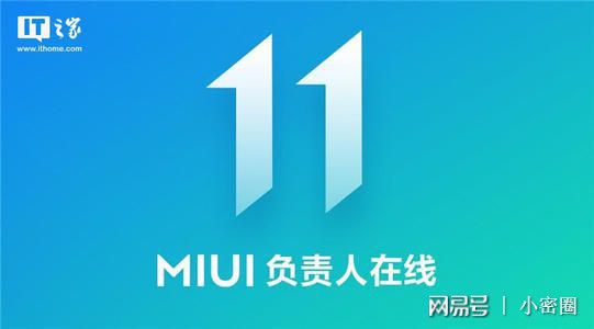 杏彩体育系统软件的定义系统软件安卓11系统桌面MIUI 11最新功能 桌面支持应