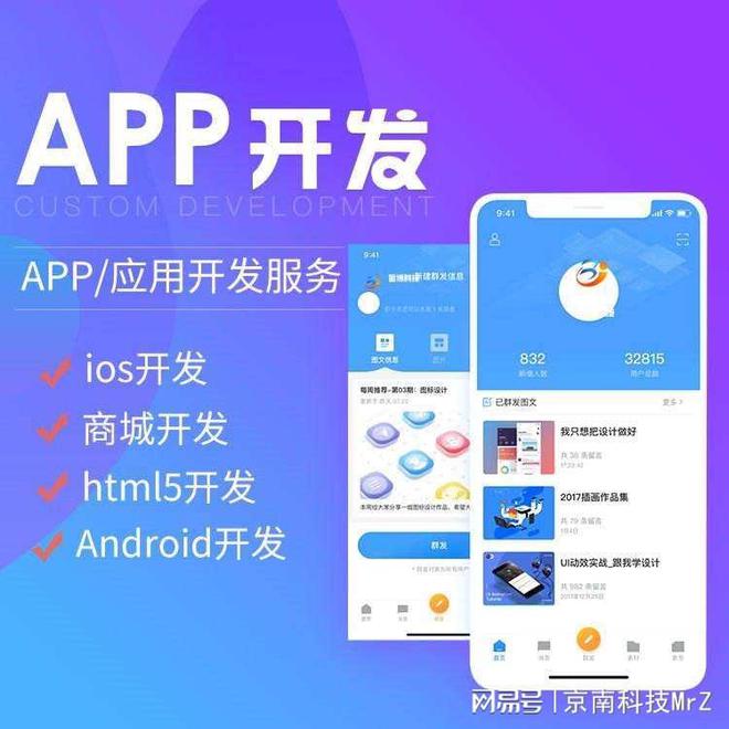 软件开发：从入门到精通