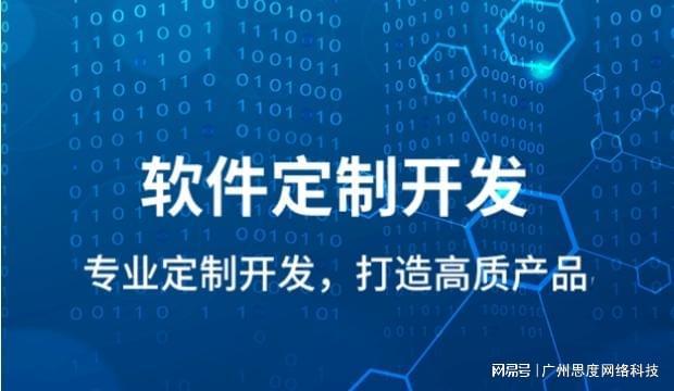 软件开发的基本流程是什么