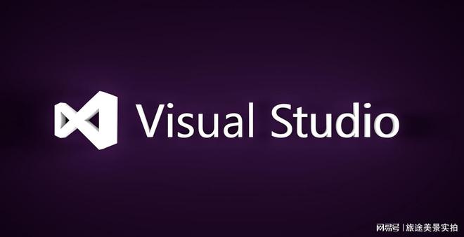 杏彩体育Visual Studio 2019：给你顶尖水平的开发工具！