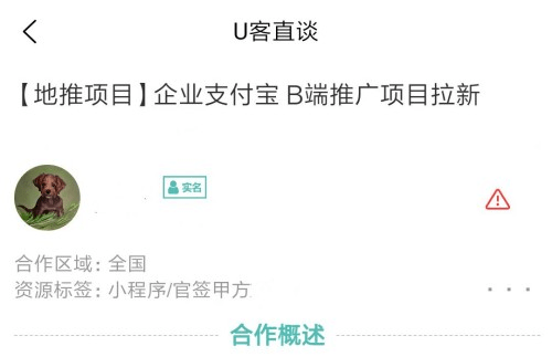 杏彩体育2023年8月最新十个app拉新推广一手接单平台项目