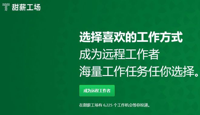 杏彩体育，程序员外包接单平台：解锁自由工作新选择