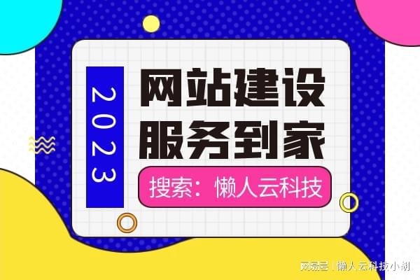 杏彩体育，微信报名小程序制作过程