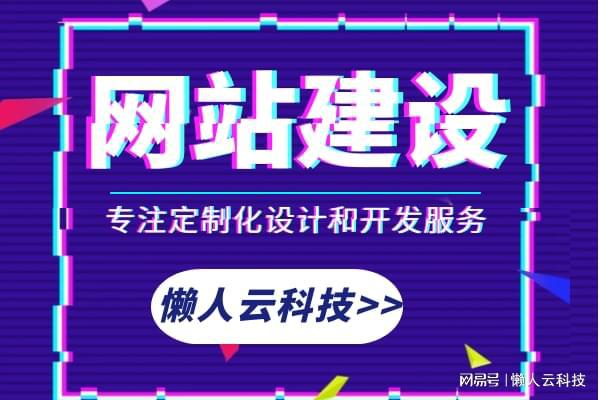 杏彩体育，塑料厂小程序开发方案