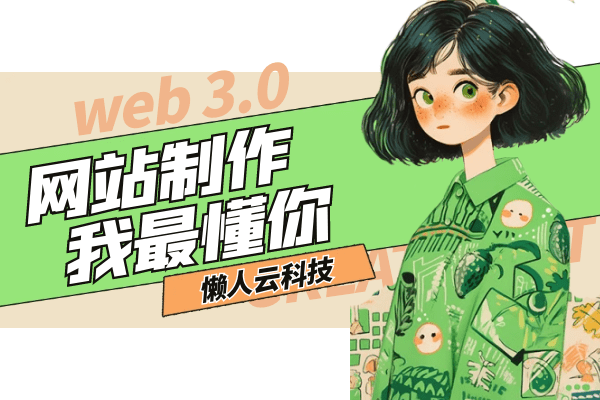 杏彩体育，认养小程序开发制作费用